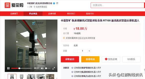 新元科技 被忽視的ARM顆粒云計算服務器與算力設備供應商的崛起